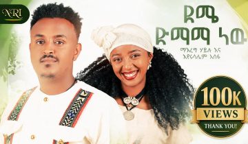Eyerus Assefa Maereg Hailu Demme Dmama