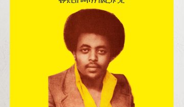 Teodros Makonnen With His Organ album cover