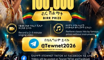 Tewnet music talent contest poster