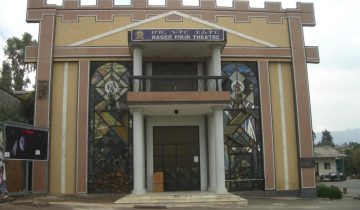 Hager Fikir Theatre in Addis Ababa, 2006 (Steffen Wurzel / Wikimedia Commons, CC BY-SA 3.0) [file photo]